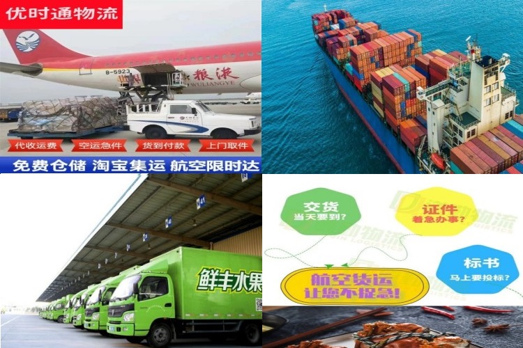 皮山到马来西亚航空货运公司-皮山到马来西亚物流专线
